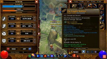 别再瞎加点!火炬之光2工程师神级火炮坦克流揭秘 别再瞎加点!火炬之光2工程师神级火炮坦克流揭秘