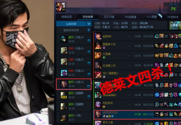 薛之谦LOL什么水平?揭秘明星上单诺手出装与实战细节 薛之谦LOL什么水平?揭秘明星上单诺手出装与实战细节