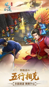 问道八仙梦境韩湘子卡关？独家破解阵容与抗性配置