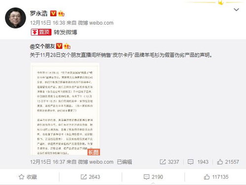 大S微博公关战，如何用体面人设精准收割流量？