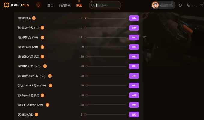 51mxd真的安全吗？2026年最新单机修改器避坑指南