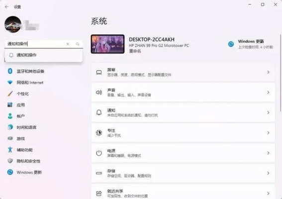 尘埃2还能玩吗?Win11完美运行与神级调校指南 尘埃2还能玩吗?Win11完美运行与神级调校指南