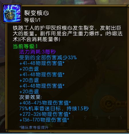 火炬之光怎么选职业？全版本最强BD与隐藏彩蛋独家解析