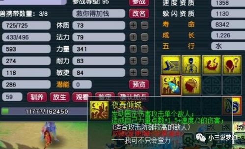 多玩口袋西游2026极限养成，如何用低成本打造全服第一战宠？