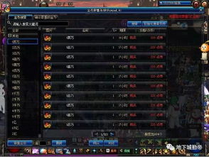 2026年DNF称号任务全攻略，毕业称号高效获取与隐藏收益详解