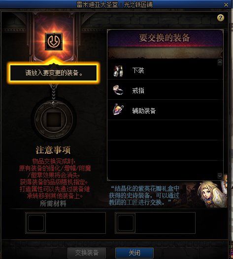 黑暗史诗3新手怎么玩？最强暴力流派与隐藏要素全解析