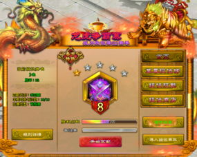 征途2新手卡怎么用？独家揭秘激活码领取姿势与隐藏福利