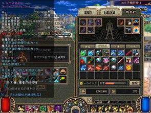 DNF男气功怎么刷图最快？2026主流流派与实战手法揭秘