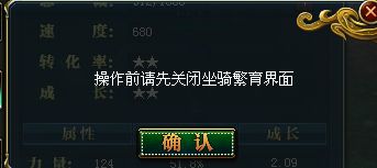 2026御龙在天跳剧情插件怎么用?安全避坑与高效升级实战 2026御龙在天跳剧情插件怎么用?安全避坑与高效升级实战