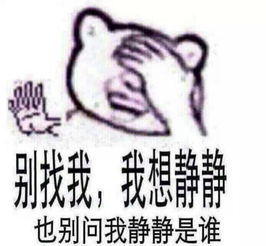 零基础如何用暴走漫画制作器手机版生成神级表情包? 零基础如何用暴走漫画制作器手机版生成神级表情包?