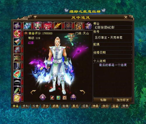 2026年永久免费网游生存实录，零氪党如何逆袭土豪？