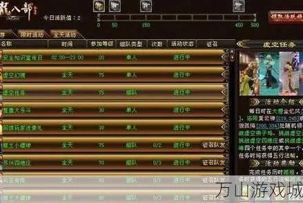 天龙八部3 2888卡全类型剖析，老手教你避坑选对卡