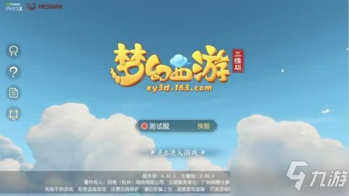 mxd.sdo.com梦幻道官网下载,新手职业选择与升级攻略 mxd.sdo.com梦幻道官网下载,新手职业选择与升级攻略