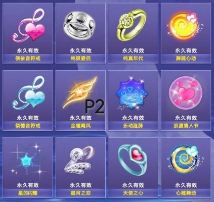 炫舞人气徽章怎么得？2026最新获取全攻略与稀有排名揭秘