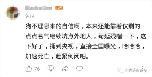 别再低估火伤!火总是那么管用的底层逻辑与实战应用 别再低估火伤!火总是那么管用的底层逻辑与实战应用