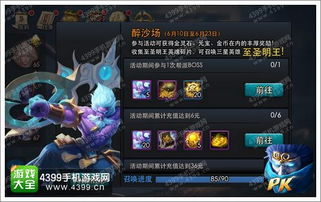 2026梦幻西游飞升全攻略，155级剧情速通与属性重铸终极指南