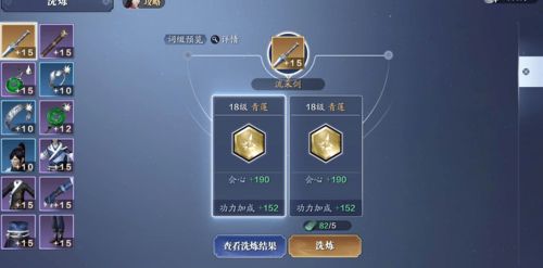 丐帮伤害总是刮痧？天涯明月刀2026力道破防极致堆叠法