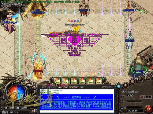 揭秘星尘传说SF,2026独家服务端搭建教程与玩法黑科技 揭秘星尘传说SF,2026独家服务端搭建教程与玩法黑科技