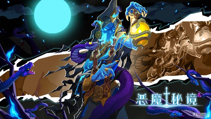 午夜恶魔最强流派揭秘,2026年高伤配装与实战细节 午夜恶魔最强流派揭秘,2026年高伤配装与实战细节