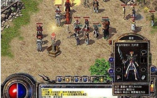 2026热血传奇花屏补丁全解析，修复故障与透视功能的正确用法