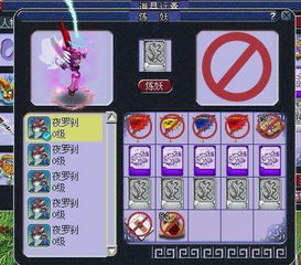 梦幻西游点卡连涨预警，2026年五开搬砖止损与省钱全攻略