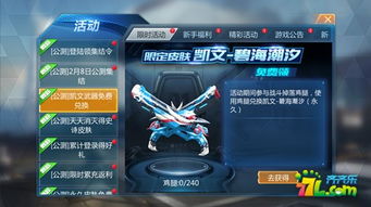 2026最新公测生存手游怎么玩？新手避坑与资源速刷全攻略