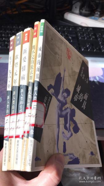 劫后余生疯狂类型深度解析，精神崩溃前的自救手册