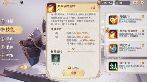 别再瞎抓了！猎人宝宝类型深度剖析与2026最强搭配指南