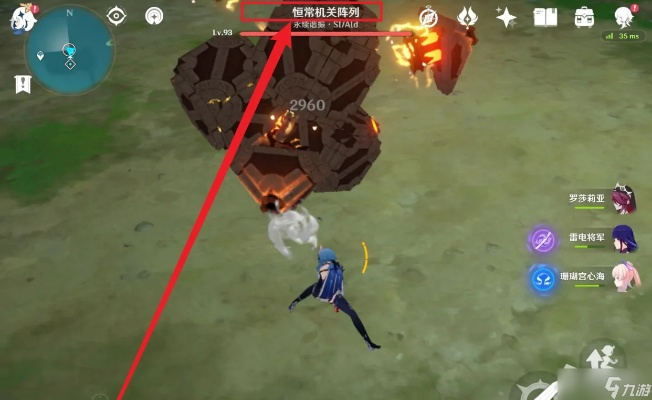 还在为激光发愁？原神恒常机关阵列通关秘籍与岩系核心解析