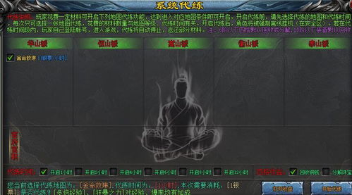 别再瞎玩互通版传奇了！2026年最新三端互通避坑指南