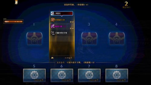 揭秘AION魔石隐藏属性？深渊刷欧比斯最全避坑指南