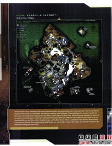 2026年还能玩使命召唤6吗?现代战争2怀旧联机全攻略 2026年还能玩使命召唤6吗?现代战争2怀旧联机全攻略