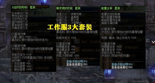 2026年最终幻想网游入坑指南，FF14职业选择与萌新避坑全解析