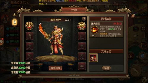 2026年网通复古传奇还能玩吗？揭秘散人天堂找服与避坑门道