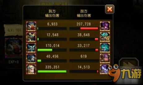 侠魔志T0阵容怎么搭？平民开局资源分配与避坑全解析