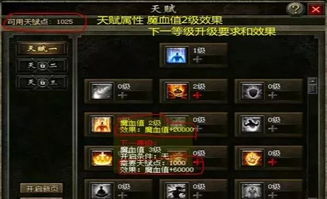 2026年冰法天赋怎么点？大秘境团本双修最强输出解析