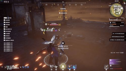 永劫无间蓝露怎么用?绝境反杀的回血底层逻辑 永劫无间蓝露怎么用?绝境反杀的回血底层逻辑