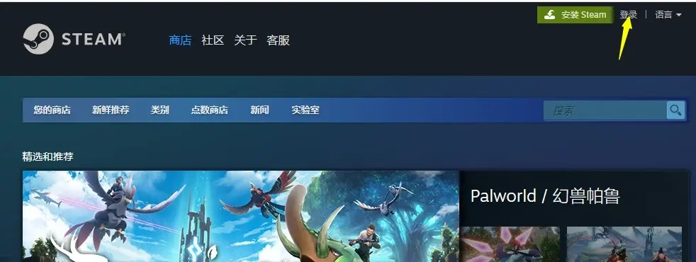 激战官网怎么进？2026年新手注册下载与Steam绑定全攻略