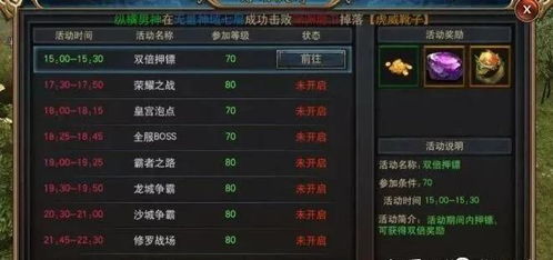 2026年最新传奇归来官网下载入口与独家爆率攻略揭秘