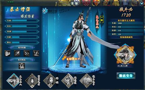 2026魔道学者PK神级连招，大成功机制与起手实战教学