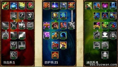 战争之影赫卡里姆加点与出装,2026年T0级主Q副W暴力流 战争之影赫卡里姆加点与出装,2026年T0级主Q副W暴力流