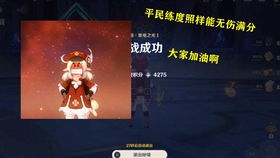 独家首发，3.6前瞻兑换码在哪看？300原石领取指南