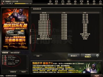 CSOL礼券怎么花最赚?全类型兑换避坑指南与获取技巧 CSOL礼券怎么花最赚?全类型兑换避坑指南与获取技巧