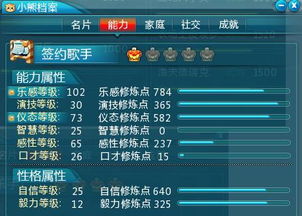 QQ空间梦之队怎么玩？深度解析四大流派战术与球员选择