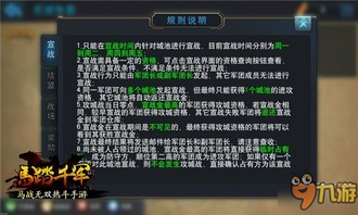 战意2026赛季最强兵团搭配，攻城战T0阵容推荐与实战指挥心法