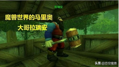 揭秘2026魔兽世界赚金门道，这三大专业才是真正的印钞机