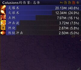 魔兽世界法师全攻略，三系天赋搭配与高效输出循环实战