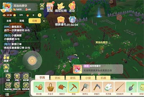 别再瞎跑路了！摩尔庄园铜矿石高效采集与变现全攻略