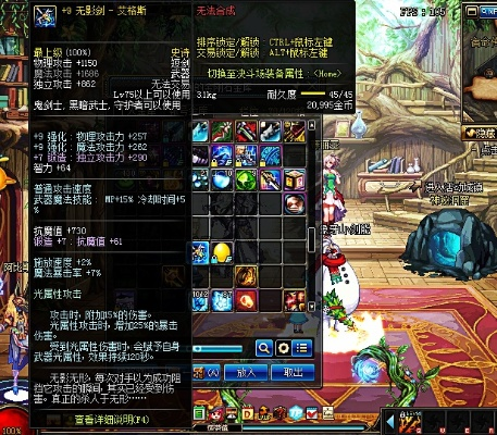 揭秘无影剑，从一代神兵到版本弃子？2026年最新数据测评