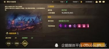 黑色大地怎么搬砖收益最高？2026最新兑换优先级与全机制解析